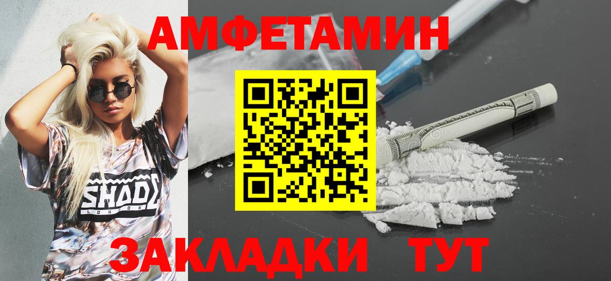 Семилуки  АМФЕТАМИН Premium  MEGA зеркало  Вход с VPN  Амфетамин 