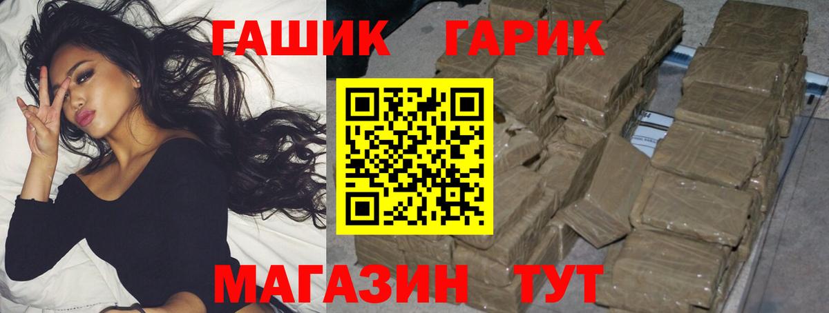 Семилуки  ГАШИШ хэш  Вход с VPN  Гашиш убойный 
