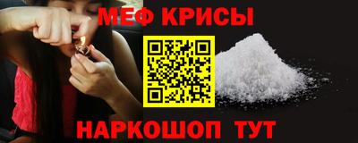 стаф Моздок
