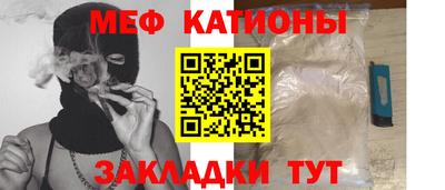 стаф Моздок