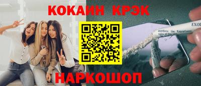 стаф Моздок