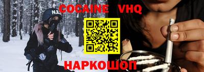 стаф Моздок