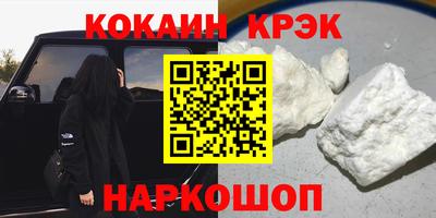 стаф Моздок