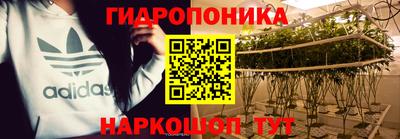 каннабис Можга