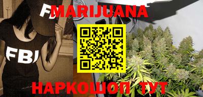 каннабис Можга