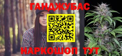 каннабис Можга
