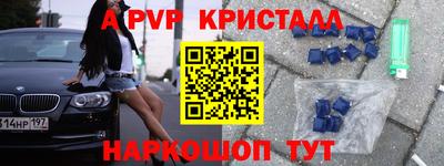 Альфа ПВП Можайск