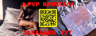 стаф Моздок