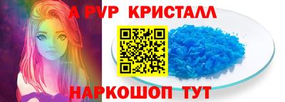Альфа ПВП Можайск