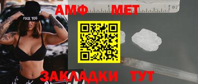 Альфа ПВП Можайск