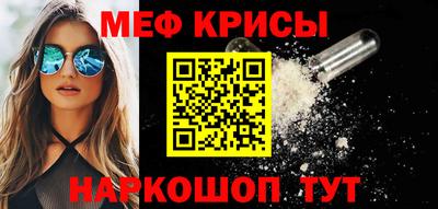 стаф Моздок