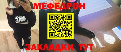 стаф Моздок