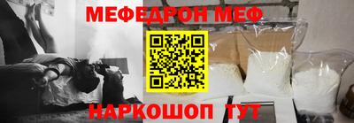 стаф Моздок