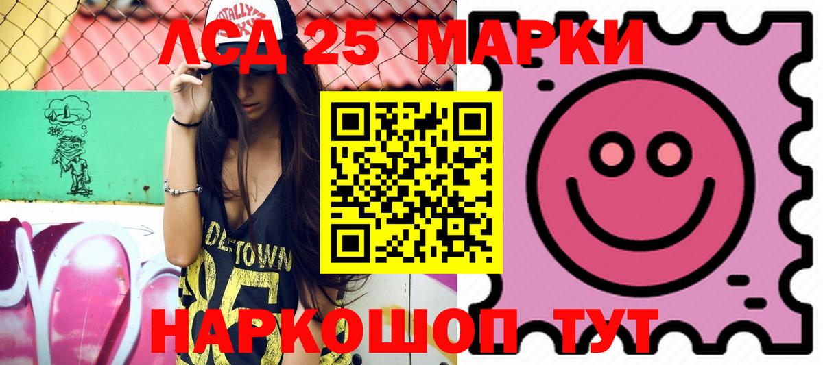 blacksprut ССЫЛКА  Лсд 25 экстази кислота  Вход с VPN  ЛСД экстази ecstasy  Семилуки 