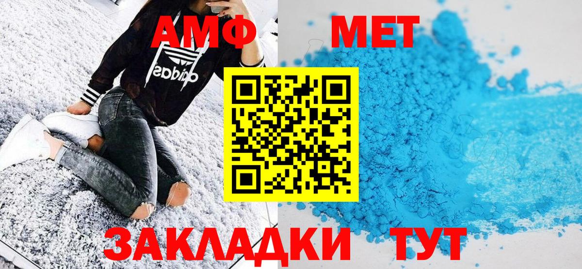 Семилуки  МЕТАМФЕТАМИН Декстрометамфетамин 99.9%  МЕТАМФЕТАМИН Декстрометамфетамин 99.9%  Вход с VPN 