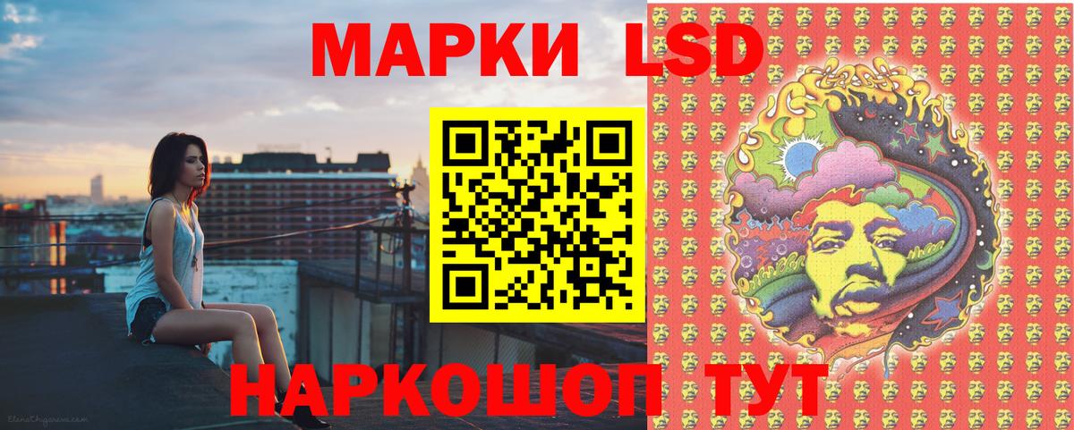 Наркотические марки  Марки N-bome 1500мкг  Семилуки  Вход с VPN  Марки N-bome 1500мкг 