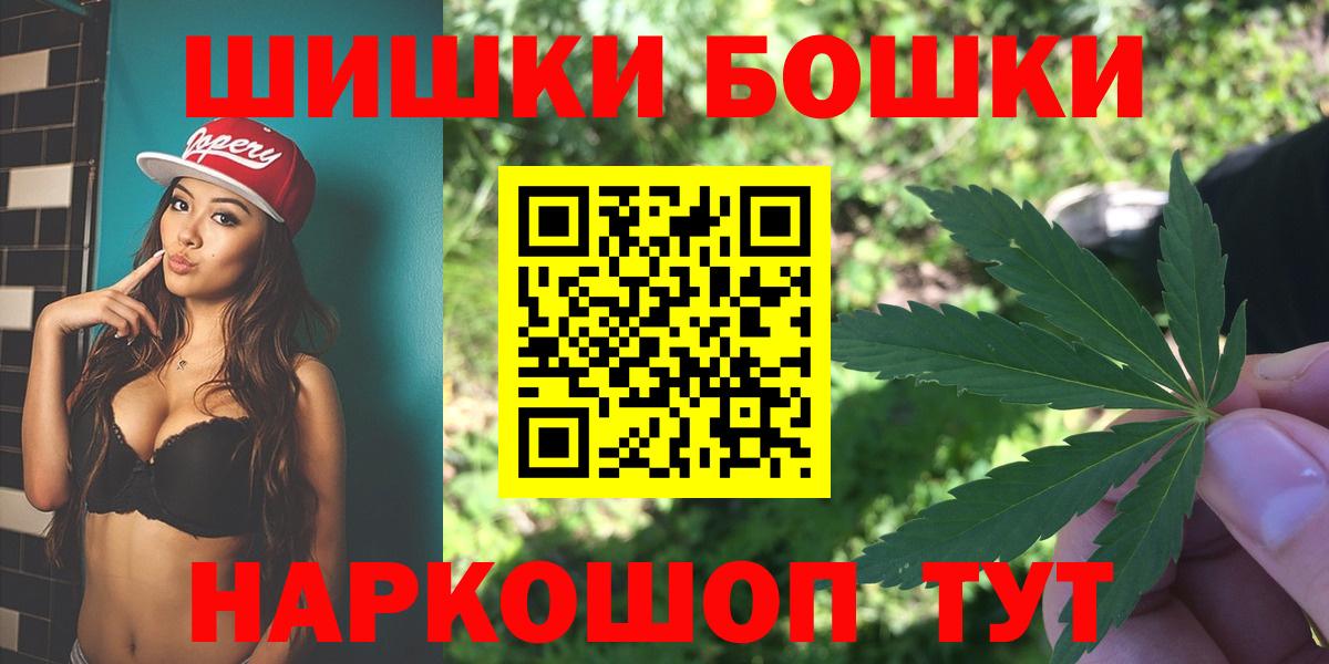 МАРИХУАНА SATIVA & INDICA  Каннабис гибрид  Вход с VPN  Бошки Шишки планчик  Семилуки  МАРИХУАНА MAZAR 